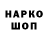 Первитин кристалл CaHe4Ka