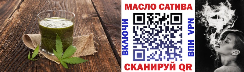Еда ТГК марихуана  Купить где  Западная Двина 