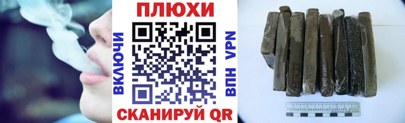 Купить закладки  Западная Двина  Гашиш 40% ТГК 