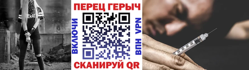 ГЕРОИН герыч  Купить закладки  Западная Двина 