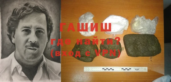 альфа пвп VHQ Лихославль