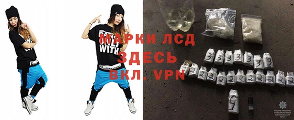 мефедрон VHQ Кулебаки