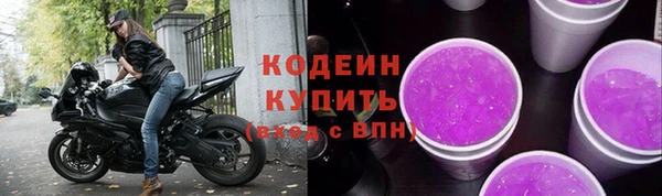 амфетамин Куйбышев
