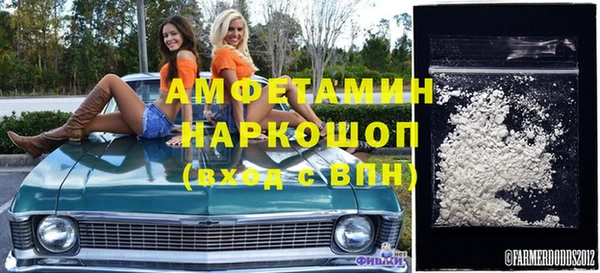 амфетамин Куйбышев