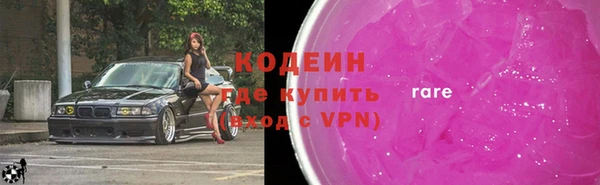 амфетамин Куйбышев