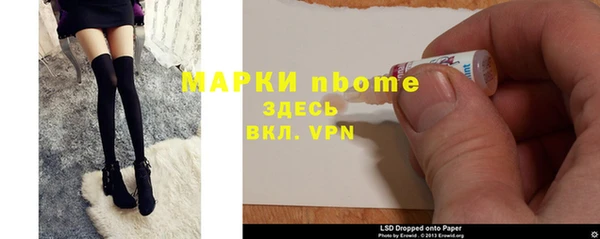 гашик Кукмор