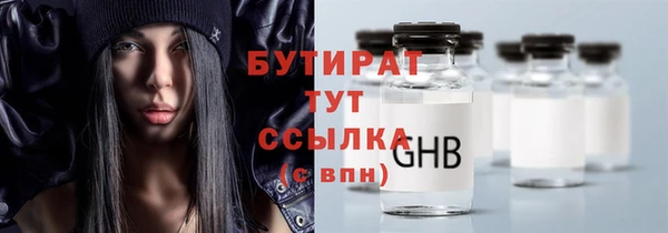 jwh Ладушкин