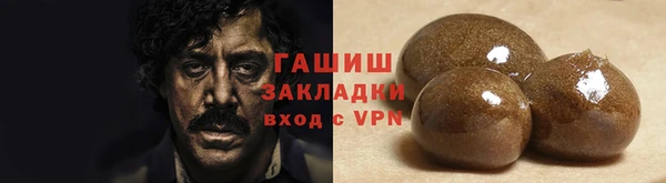 амфетамин Куйбышев