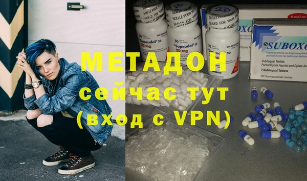 героин Липки