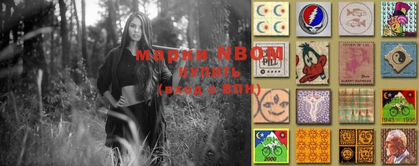 мефедрон VHQ Кулебаки