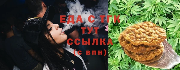мефедрон VHQ Кулебаки