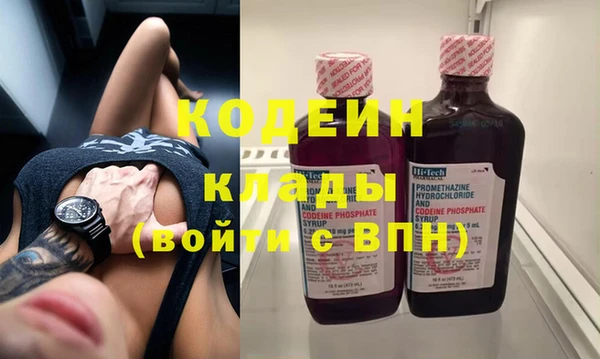 ГАЛЛЮЦИНОГЕННЫЕ ГРИБЫ Лабытнанги