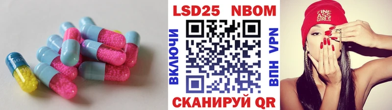 Лсд 25 экстази кислота  Купить закладки  Западная Двина 