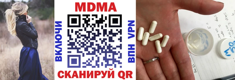 Купить где  Западная Двина  MDMA VHQ 