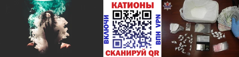 Купить  Западная Двина  МЯУ-МЯУ mephedrone 