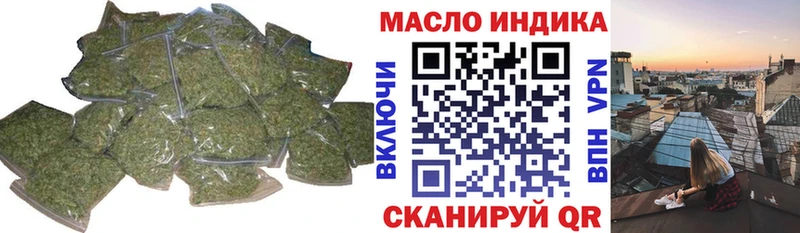 Дистиллят ТГК вейп  Купить закладки  Западная Двина 
