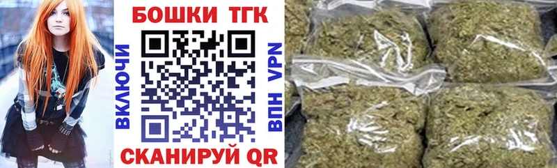 Бошки марихуана индика Купить закладки Западная Двина